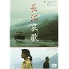 ���]���� (���傤�����G���W�[) [DVD]
