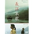 ���]���� (���傤�����G���W�[) [DVD]