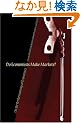 Do Economists Make Markets?: On the Performativity of Economics