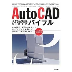 AutoCAD ����&���H�o�C�u��