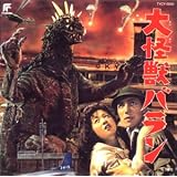 ����b�o����Akira Ifukube�ɂ��