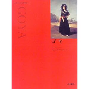 �S�� (�A�[�g�E���C�u�����[)