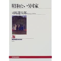 �u���a�v�Ƃ������� (NHK�u�b�N�X)