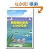 �h�g��̒ނ肪�킩��{�\���ׂĂ̒ނ���Ƌ��ʂ̃|�C���g�����S�ԗ�! (Weekend Fishing)