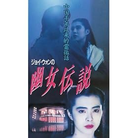 �H���`�� [VHS]