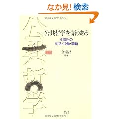 �����N�w����肠���\�����Ƃ̑Θb�E�����E�J�V