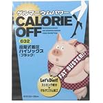 カロリーオフ ゲルマニウムパワー 段階式着圧ハイソックス ブラック