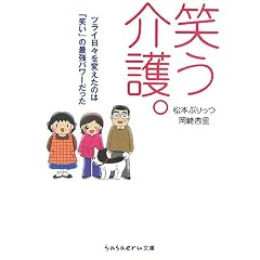 �΂����B�\�c���C���X��ς����̂́u�΂��v�̍ŋ��p���[������ (sasaeru����)