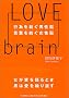 LOVE BRAIN�\�s�ׂ�a���j���] ���t��a�������]
