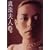 �^��v�l ��2�� DVD-BOX