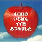 �L�����̂����΂�C�C�̂��߂܂���