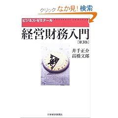 �o�c�������� (�r�W�l�X�E�[�~�i�[��)
