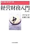 �o�c�������� (�r�W�l�X�E�[�~�i�[��)