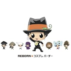�ƒ닳�t�q�b�g�}��Reborn!�u�R�X�v���p�[�`�[/���˂ނ����v