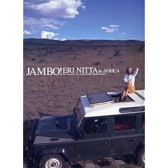 JAMBO!ERI NITTA�\�V�c�b���ʐ^�W