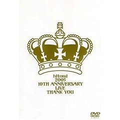 hitomi 2005 10th anniversary live 