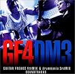 GUITAR FREAKS 4thMIX & drummania 3rdMIX SOUNDTRACK