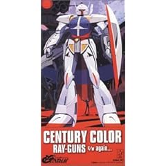 【クリックで詳細表示】CENTURY COLOR [Single]