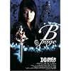 �G�R�G�R�A�U���N B-page [DVD]
