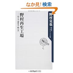 �쑺�Đ��H�� �\�\������A�J�ߕ��A������ (�p��one�e�[�}21 A 86)