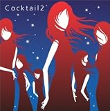 [CD]オムニバス Cocktail(2)
