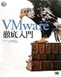 VMware�O����� (DVD�t)