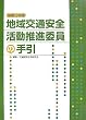 �n���ʈ��S�������i�ψ��̎���q����19�N�Łr
