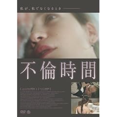 �s�ώ��� [DVD]
