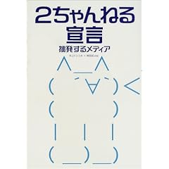 2�����˂�錾 �������郁�f�B�A