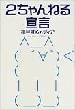 2�����˂�錾 �������郁�f�B�A