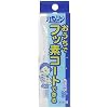�n������ �R�[�g�W�F���n�~�K�L �Ԃǂ��� 30g