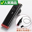 �T�����_�C���N�g Bluetooth�w�b�h�Z�b�g �Ў�&���� Bluetooth�g�� iPhone IS03 GALAXY S Xperia �Ή� 400-HS017