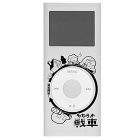 RUNA ���炩��� �N���A�J�o�[ for 2nd iPod nano 4000028901