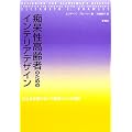 �s�𐫍���҂̂��߂̃C���e���A�f�U�C���\�������x������P�A���Â���̎w�j