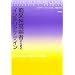 �s�𐫍���҂̂��߂̃C���e���A�f�U�C���\�������x������P�A���Â���̎w�j