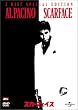 �X�J�[�t�F�C�X �X�y�V�����E�G�f�B�V���� [DVD]