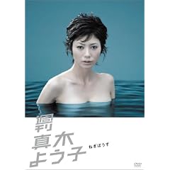 �T���^�؂悤�q �˂��ڂ��� [DVD]