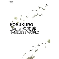 �R�u�N�� LIVE at ������ [DVD]