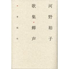 �䐺 (��21���I�p��)