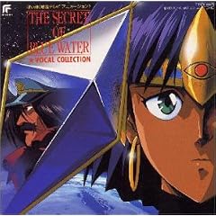 �ӂ����̊C�̃i�f�B�A �\  ���H�[�J���E�R���N�V����