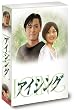 �A�C�V���O DVD-BOX