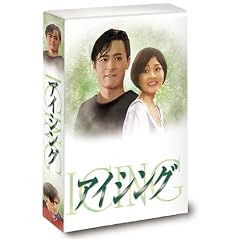 �A�C�V���O DVD-BOX