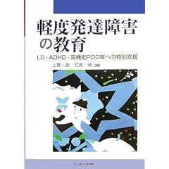 �y�x���B��Q�̋���\LD�EADHD�E���@�\PDD���ւ̓��ʎx��