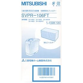 �O�H�d�@ ������p�t�B���^�[ SVPR-106FT (SV-H604�ASV-H602�ASV-H603�p)