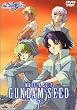 �@����m�K���_��SEED 7 [DVD]