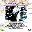 �l�̑��͐�ꂾ���� [DVD]