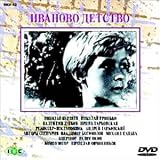 �l�̑��͐�ꂾ���� [DVD]