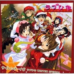 ~�T�C�����g�E�C��~ ���u�Ђ� WINTER SPECIAL