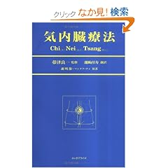 �C�����Ö@