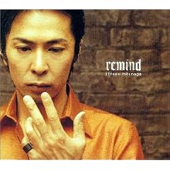 remind
